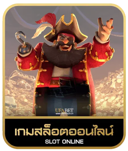 mvp2win เกมสล็อต