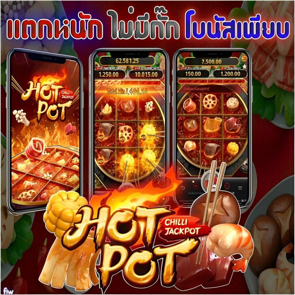 mvp2win เรายึดมั่นในความปลอดภัยและความน่าเชื่อถือ เราใช้เทคโนโลยีที่ทันสมัยเพื่อให้คุณมีความสบายใจในการทำธุรกรรมทุกครั้ง ระบบฝาก-ถอนของเรามีความรวดเร็วและปลอดภัย